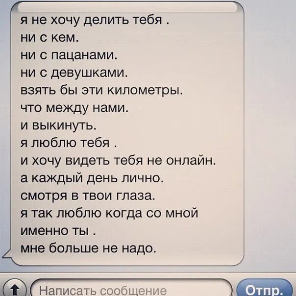 Как быть когда любимая не отвечает