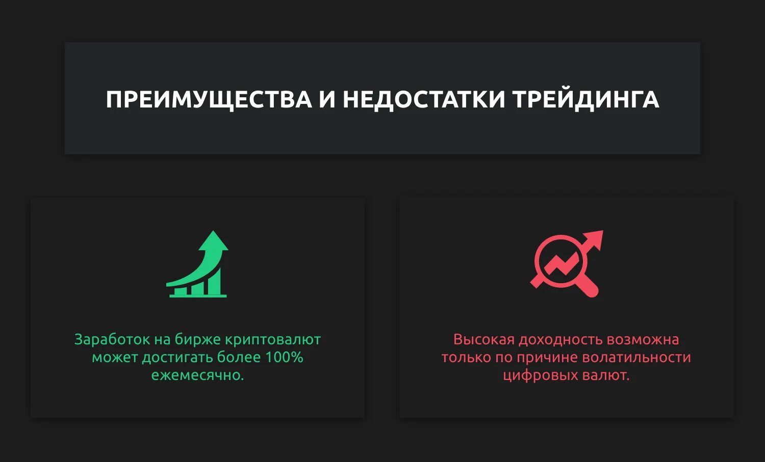 Биржа работ курсов