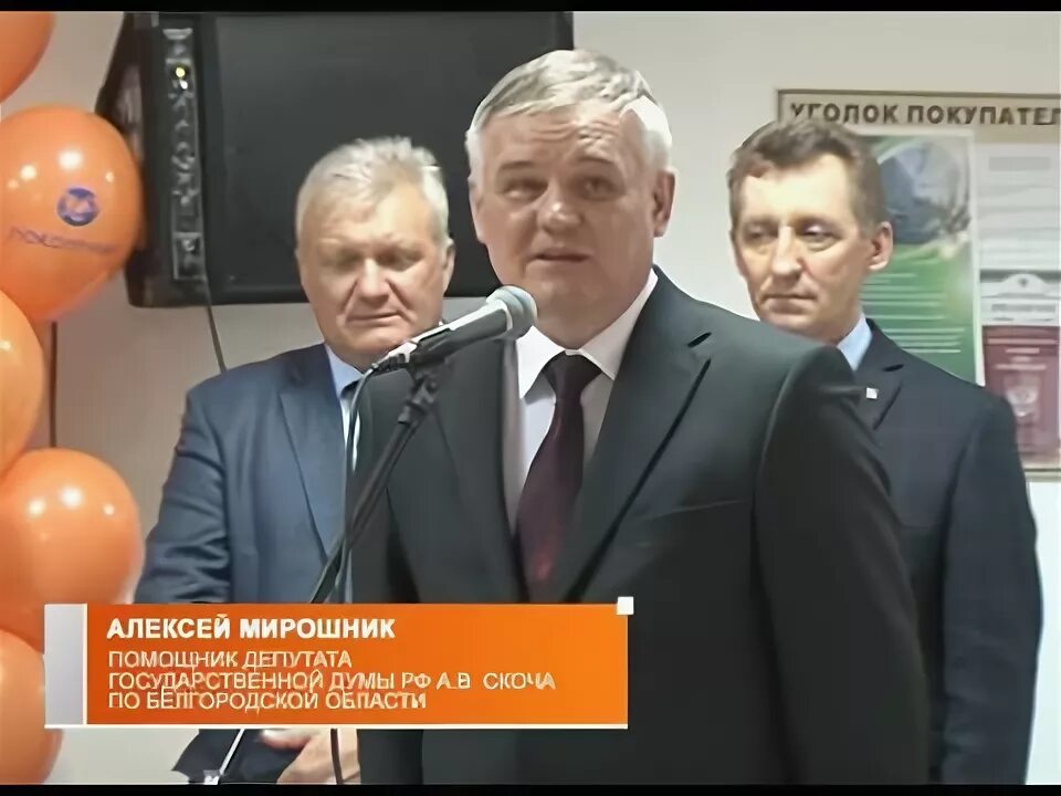 Старый Оскол офтальмологический центр поколение. Центр поколение в Старом Осколе. Фонд поколение старый Оскол офтальмологический центр. Фонд поколение старый Оскол офтальмолог.