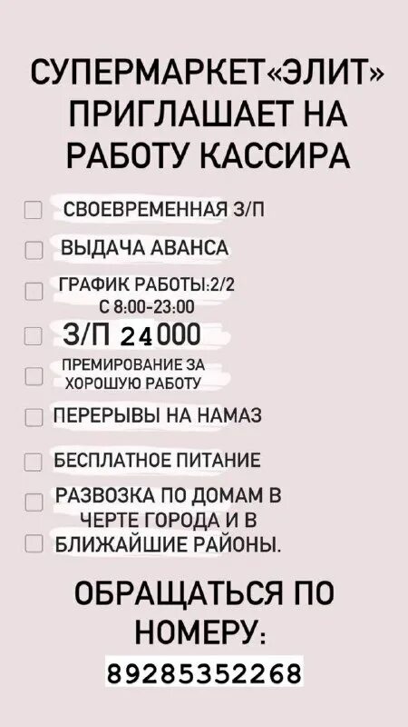 Курсы для богатых людей. Цели автотехнической экспертизы. Уважаемые клиенты. Лебин алексей анатольевич. Работа в хасавюрте вакансии.