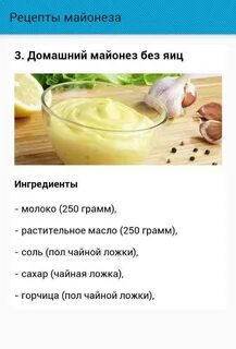 Рецепты без молока и растительного масла