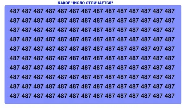 Какое число будет через 42. Какого числа. Какое число. Какое число будет. Какое число идёт дальше.