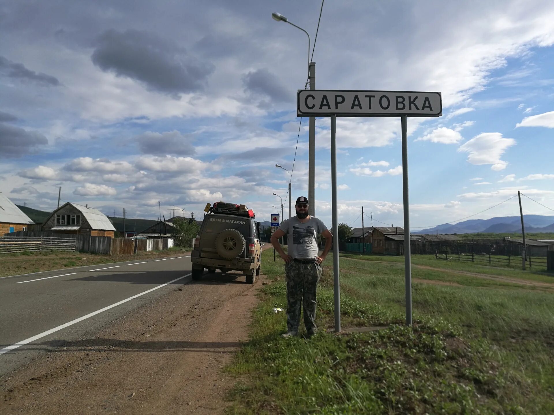 Еду в магадан gif. Едем в магадан. Вася обломов еду в магадан. Вася обломов еду в магадан клип. Еду в магадан вася.