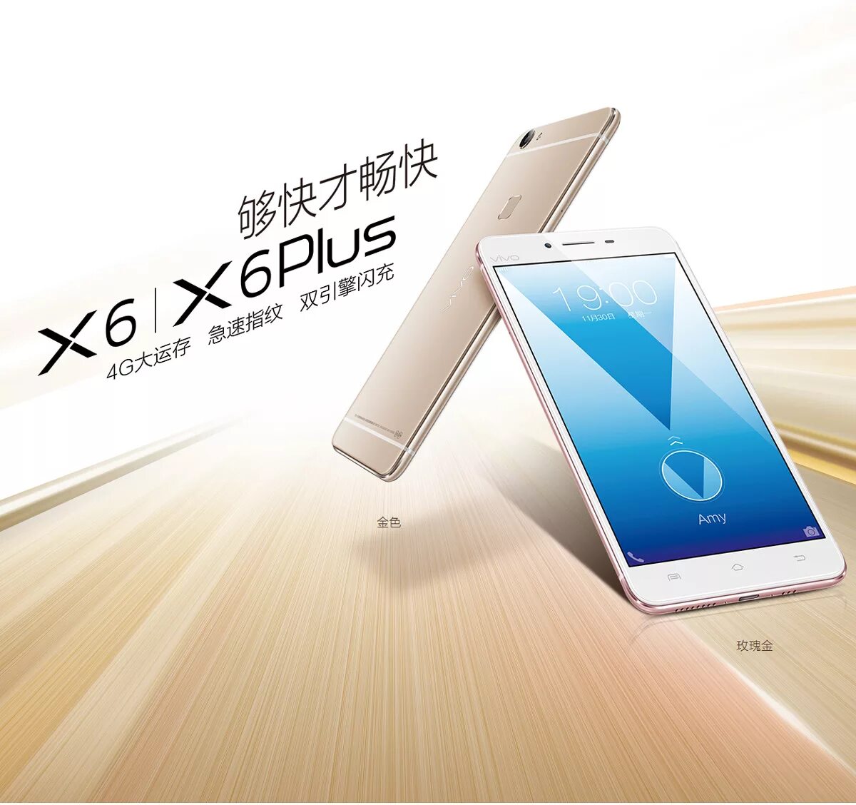 Vivo x6s Plus. Vivo картинки. Смартфон с выделенным аудиочипом. Vivo x6