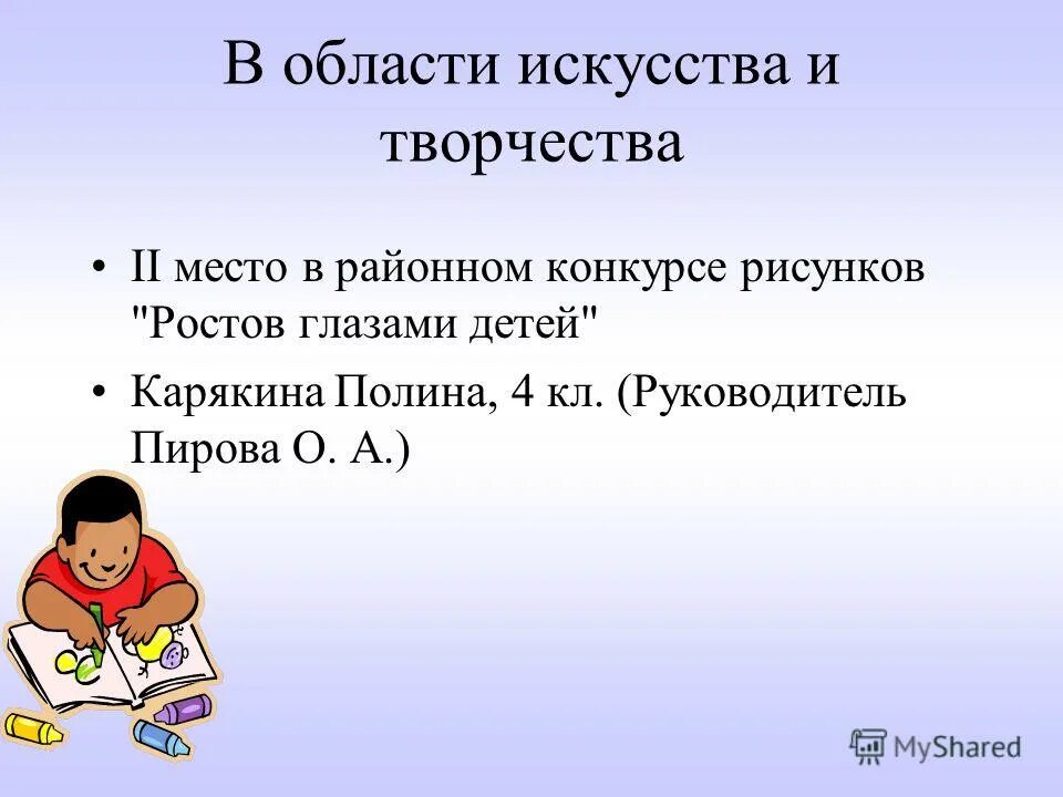 Закончить одновременно. Закончить одновременно