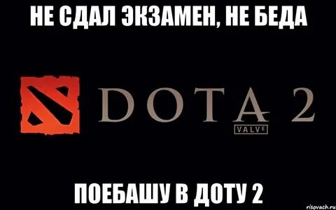 Чудо войти