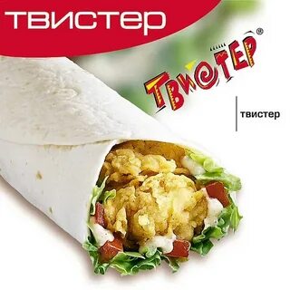 Rostics меню
