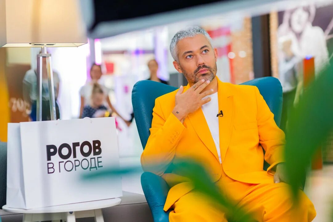 Стилист ведущий программы. Стилист на стс александр рогов. александр рогов стилист 2025. александр рогов стс рогов в городе. рогов александр стилист передача на стс 2025.