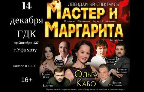 Спектакли в марте тюмень