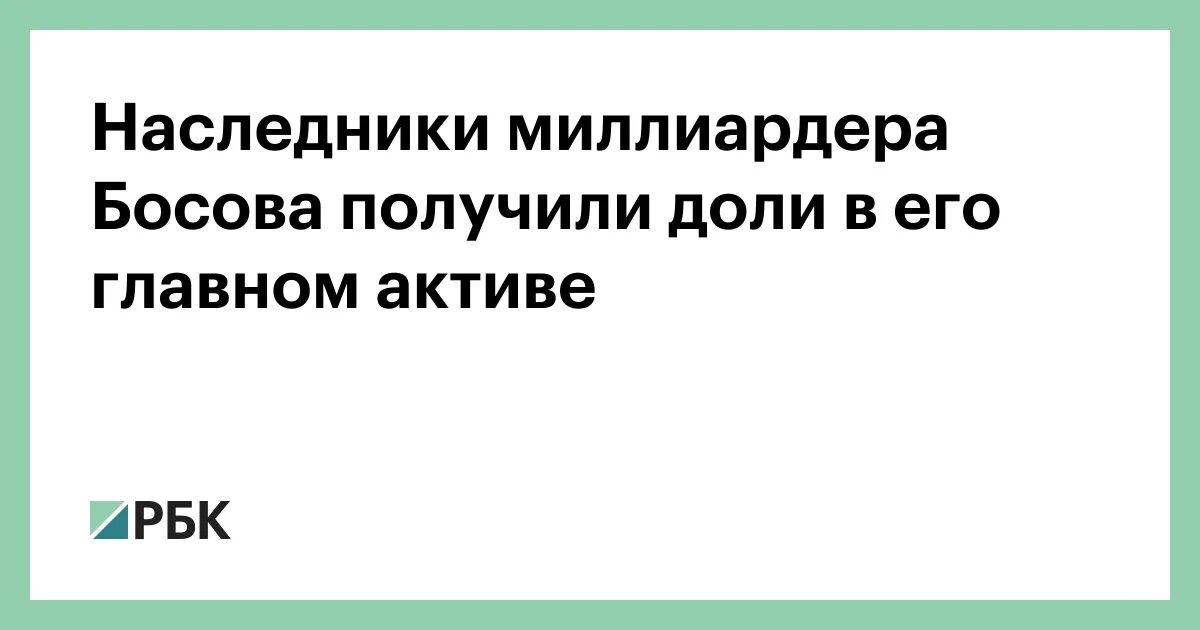 Наследник для миллиардера. Запрет для миллиардера читать