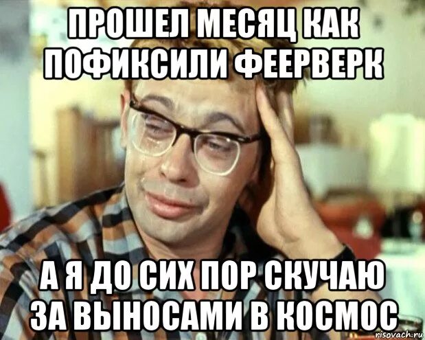 Вот и прошёл месяц с того момента, как Fictale стал доступен каждому. Ровно меся