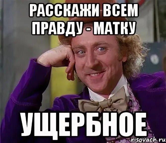 Ущербный это простыми словами. Ущербный это простыми словами. Ущербный это простыми словами. Золото и серебро мем. Ущербный это простыми словами.
