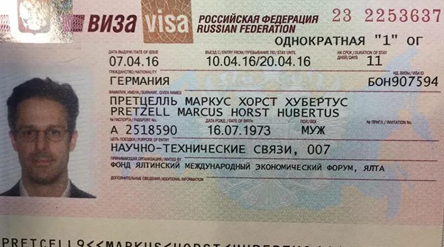 Транзит без визы. Российская виза. Виза в Россию. Транзитная виза Россия. Однократная виза.
