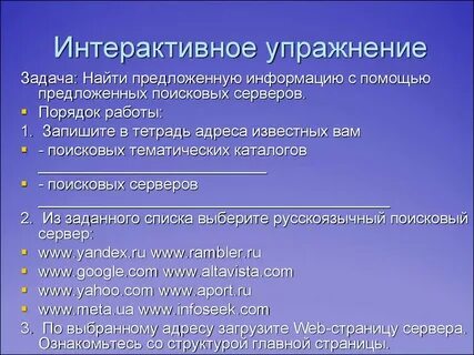 Поиск докладов