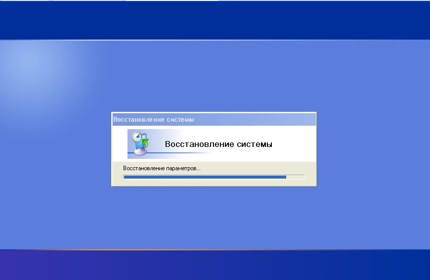 Windows system restore. Восстановление системы. восстановление windows. восстановление системы windows. восстановление системы виндовс.