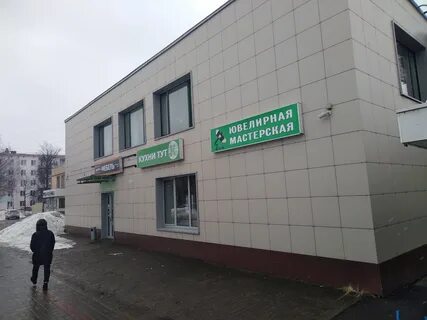 Туту шатура