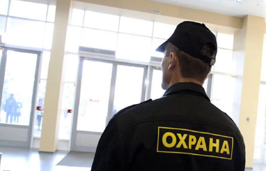 Рейтинг охранных предприятий. Рейтинг охранных предприятий. Чоп ооо тур. Объект под охраной чоп. Рейтинг охранных предприятий.