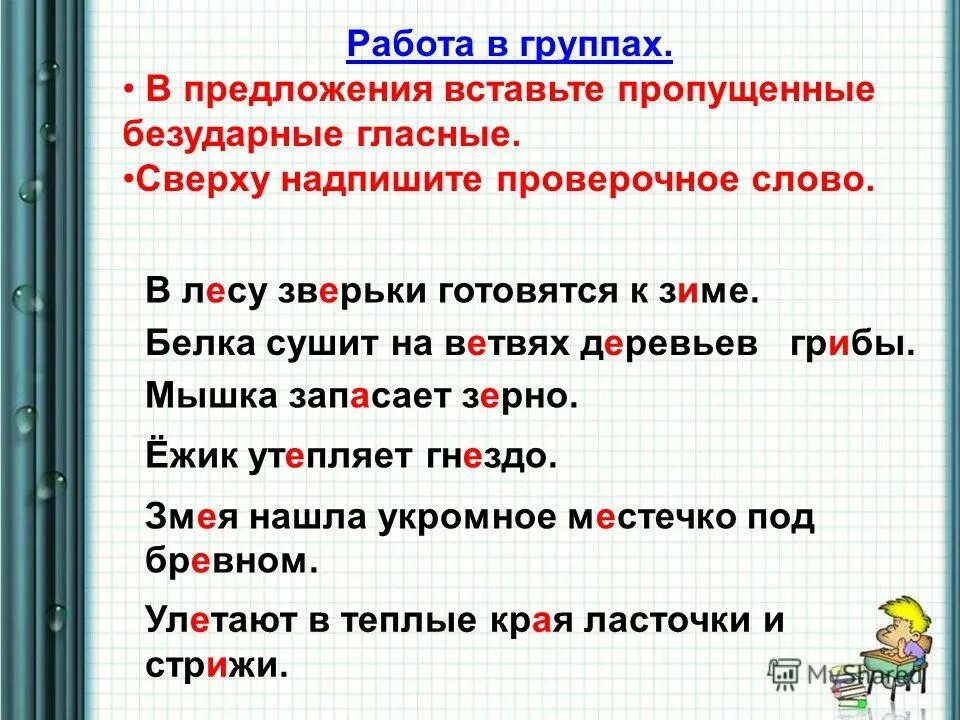 люди за столом вид сверху. как в хтмл сделать отступы в тексте. предложение безударная гласная в корне. сверху проверять. машины для рекламы автосервиса.