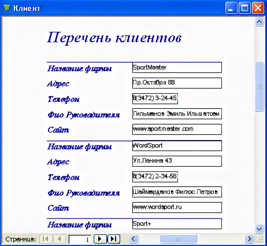 Заголовок адреса. Название адреса. наименование адреса. название и адрес предприятия. наименование и адрес предприятия.