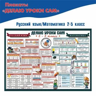 Урок самое дорогое