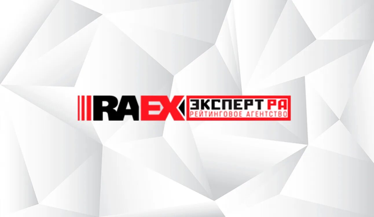 Рейтинг raex 2023. Эксперт ра логотип. RAEX логотип. Рейтинговое агентство RAEX. Рейтинговое агентство RAEX (РАЭКС-Аналитика).