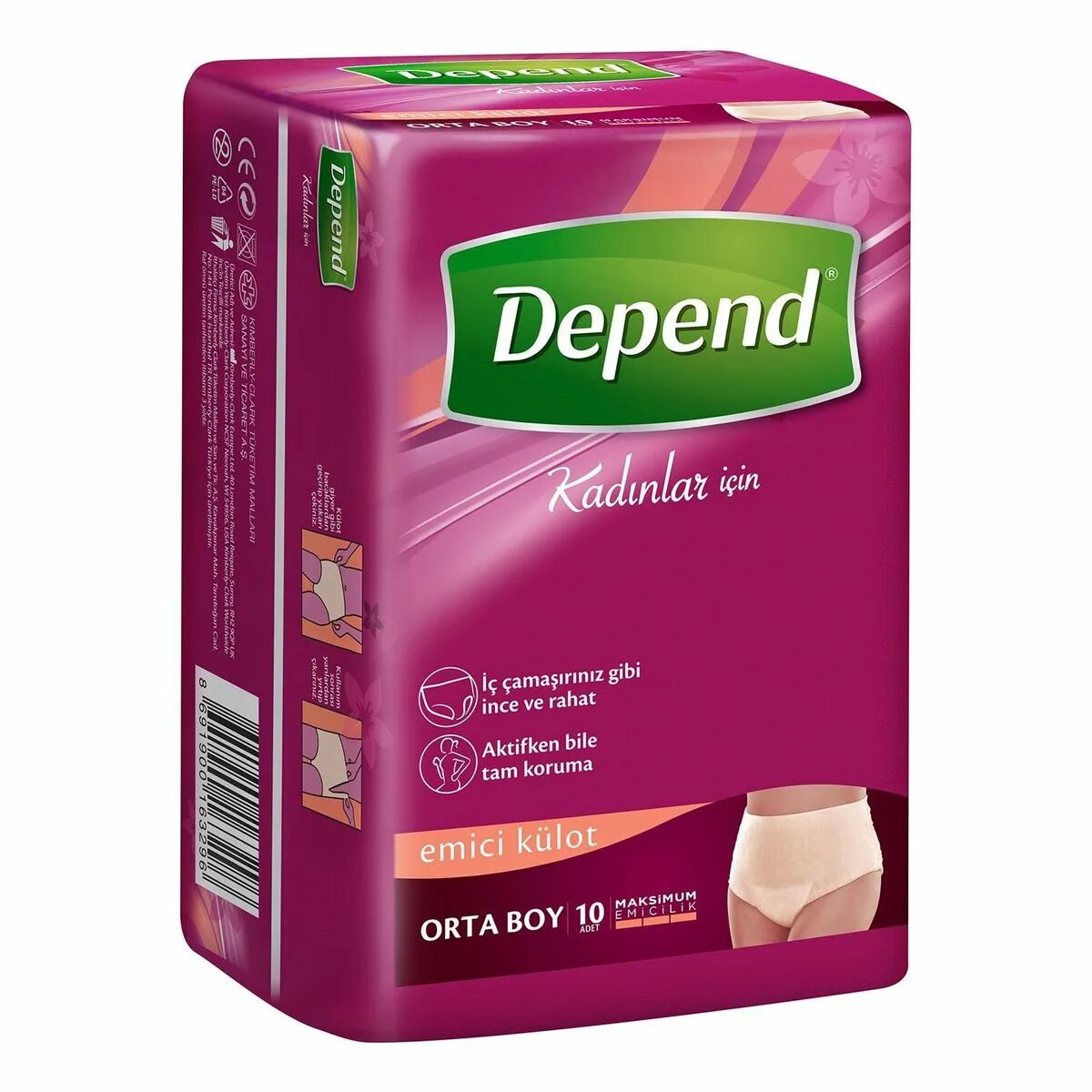 Depend you use. Депенд логотип. Depend on или of. Depend you use. Депенд прокладки ультра мини.