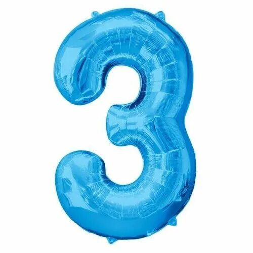 шар цифра "3". цифра 3. синих цифра 3. шар - цифра 2 синий. цифра три.