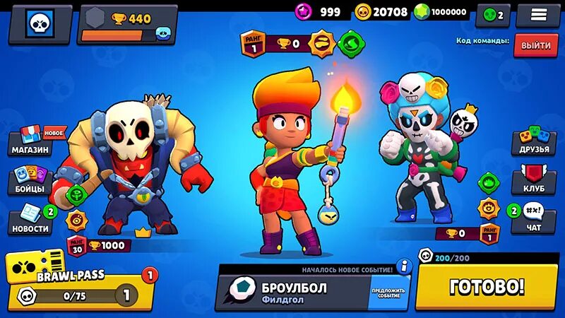 Null`s brawl с амбер. Null s brawl 54. бойцы браво старс новые бойцы. вольт боец в бравл. браво старс 2022 года.