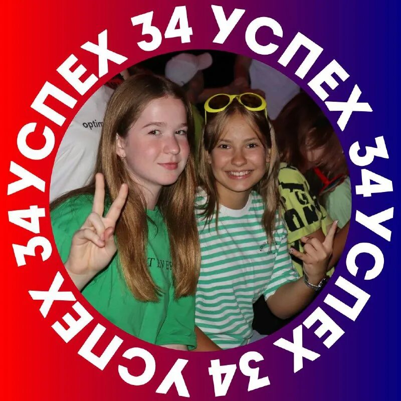 Представление вожатых на открытии лагеря. Комнаты вожатых в артеке. Представление вожатого. Визитка детского лагеря. Вожатский концерт в лагере сценарий.