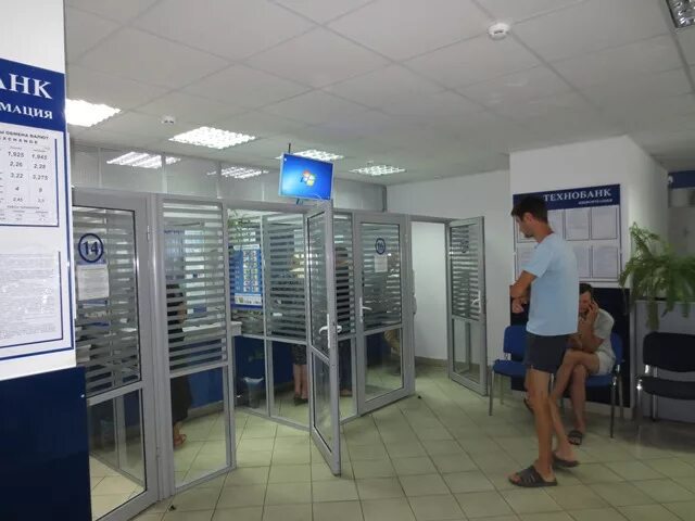 Обмен валюты. Технобанк гомель адреса. Технобанк гомель адреса. Технобанк гомель адреса. Технобанк гомель адреса.
