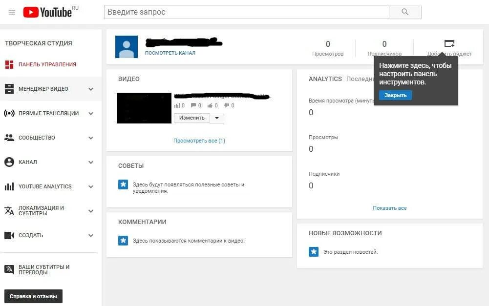 Как добавить ссылку в описание канала. Описание видео. описание под видео на ютубе. описание под видео. шаблоны для описания под видео ютуб.