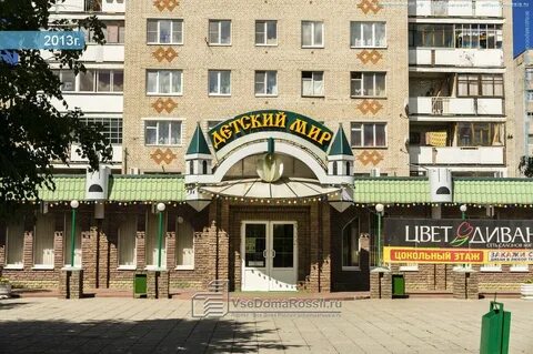 Истра круглосуточно