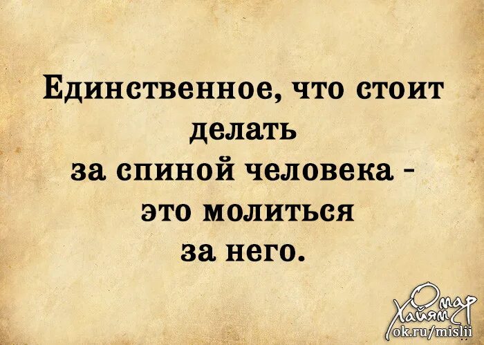 Два единственных