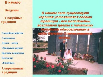 Крепче закона