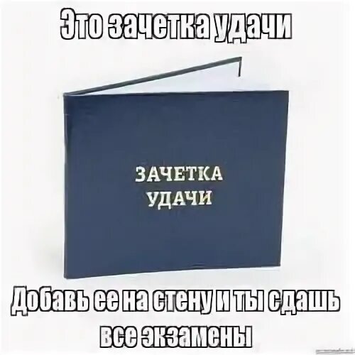 Сдает кто нибудь