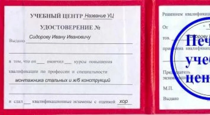 Печать где можно получить. Печать где можно получить