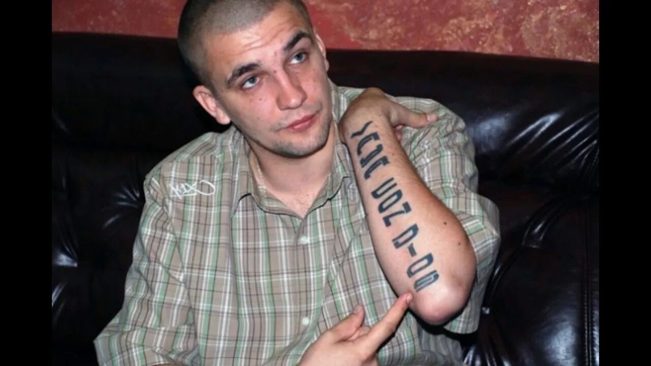 Что значит репер