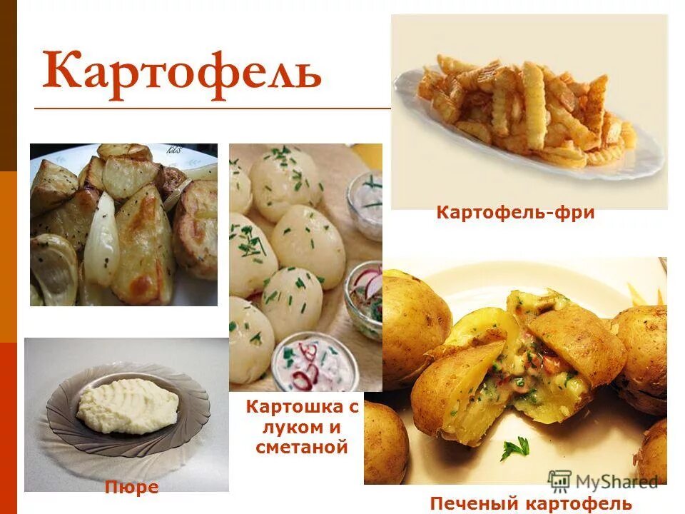 Картофельное пюре состав. Гербер пюре нестле цветная капуста. Картофельное пюре бжу. Картофельное пюре калорийность на 100 грамм. Сколько калорий в 100 граммах картофельного пюре.