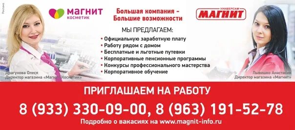 Пятёрочка, супермаркет, ул. Ленина, 71, Железногорск - Яндекс Карты