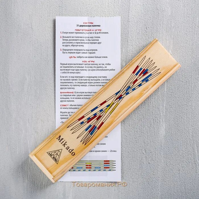 Палочки микадо. Mikado игра палочки. Палочки микадо. Mikado игра палочки. Игра с деревянными палочками микадо.