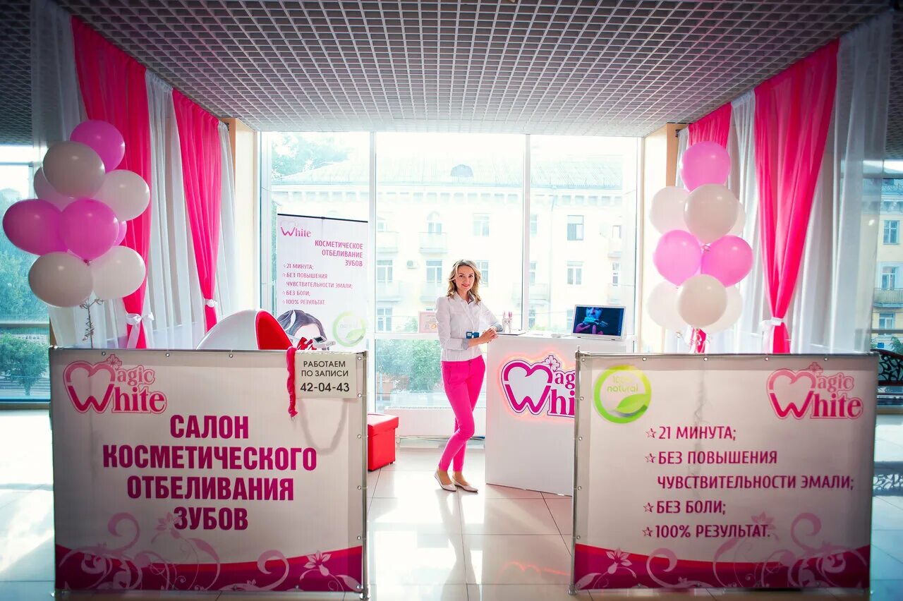 косметическое отбеливание тела. эмаль стоматология брянск. косметическое отбеливание зубов логотип. вайт брянск. Ultra wait картинки.