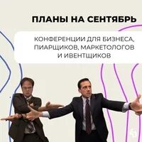 Мероприятия в сентябре в библиотеке для детей. Вечер есенина. Анонс сентябрь. Надпись афиша на сентябрь. Анонс сентябрь.