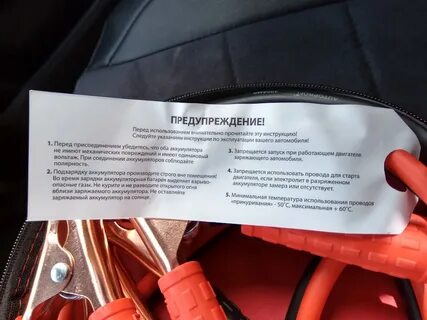 Прикурить авто москва