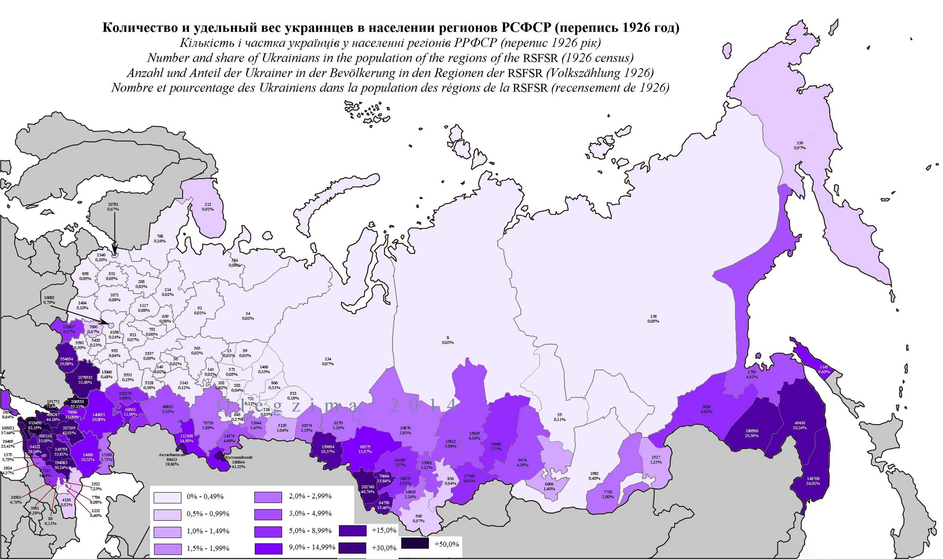 Расселение по крт. Расселение украинцев в Российской империи. Карта расселения украинцев в России. Карта расселения украинцев в Российской империи. Расселение украинцев в Росс.