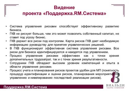 Человек занимающийся беспринципным рискованным делом в расчете