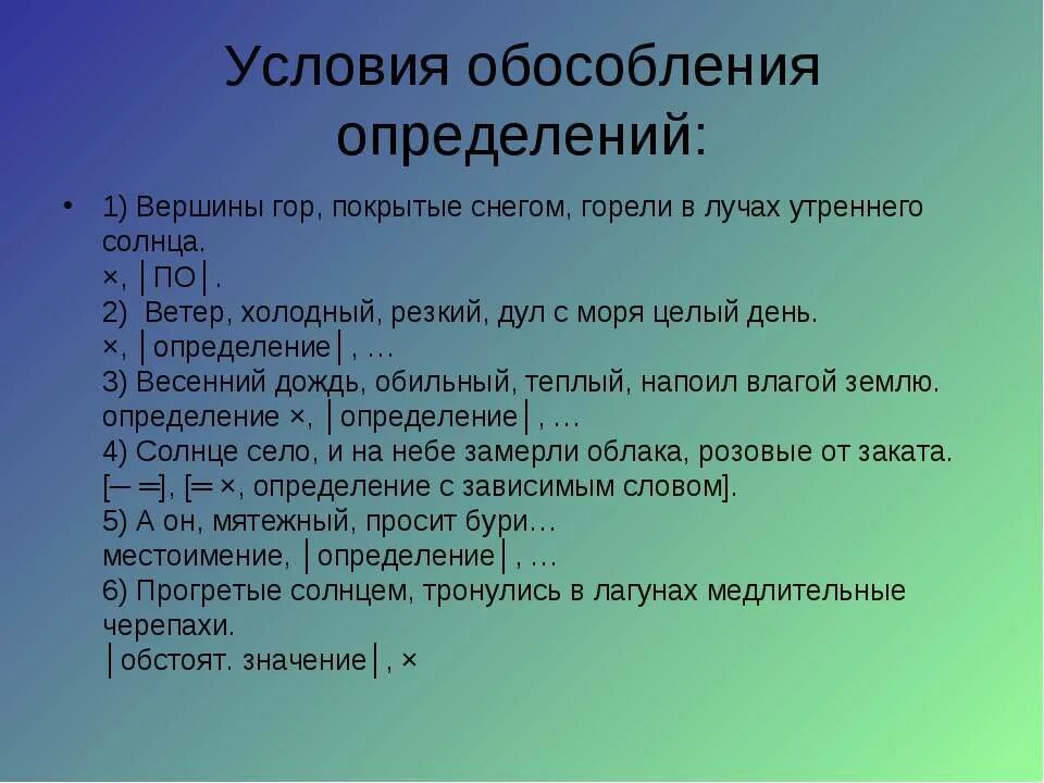 С моря дул влажный холодный ветер. Соленый густой холодный ветер дул с моря. Соленый густой холодный ветер дул с моря. Текст песни ветер с моря. С моря дул влажный холодный ветер.