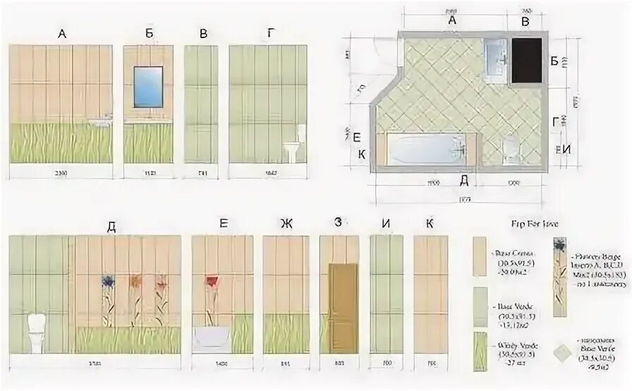 Как рассчитать площадь плитки. Развертка плитки для ванной. Раскладка плитки в ванной чертеж. Правильная раскладка плитки в ванной на стену. Кафельная плитка развертка.