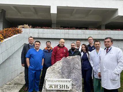Иркутск лечение