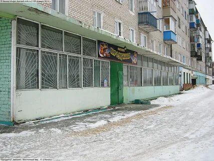 Восточный г канаш