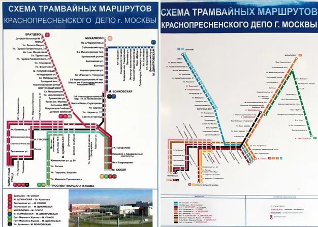 Трамвай от павелецкой до чистых прудов. Схема трамвайного депо москва. Трамвай 39 маршрут москва. Трамвай 39 маршрут москва. Маршрут трамвая 39 в москве с остановками.